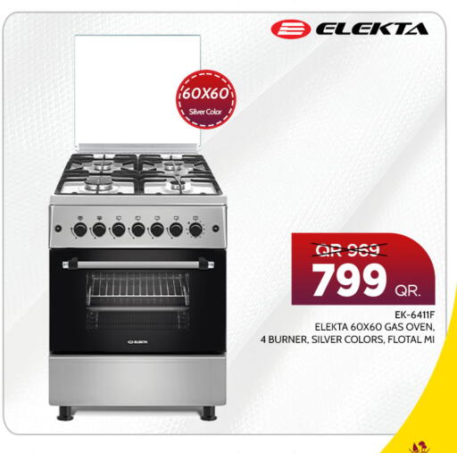 available at بن سيف للإلكترونيات in قطر - الدوحة