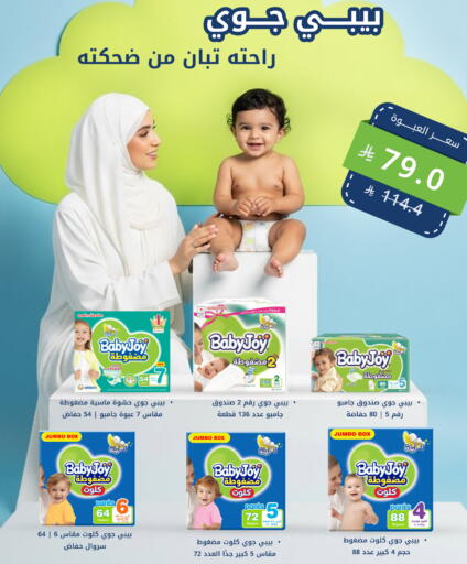 available at صيدليات غاية in مملكة العربية السعودية, السعودية, سعودية - جدة