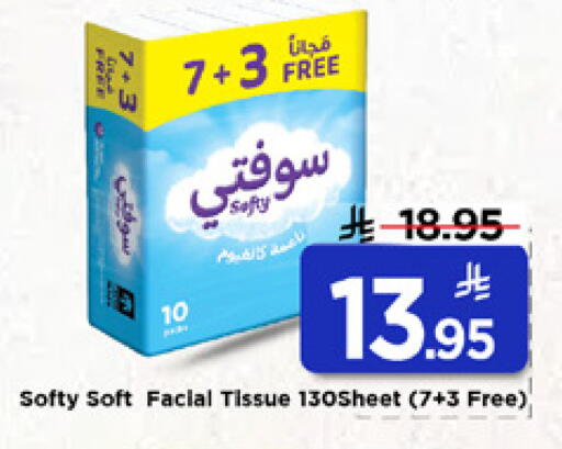 available at Mark & Save in KSA, Saudi Arabia, Saudi - Al Khobar