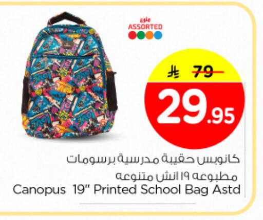 available at Nesto in KSA, Saudi Arabia, Saudi - Al Majmaah