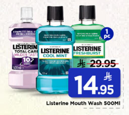 Mint available at Mark & Save in KSA, Saudi Arabia, Saudi - Al Hasa