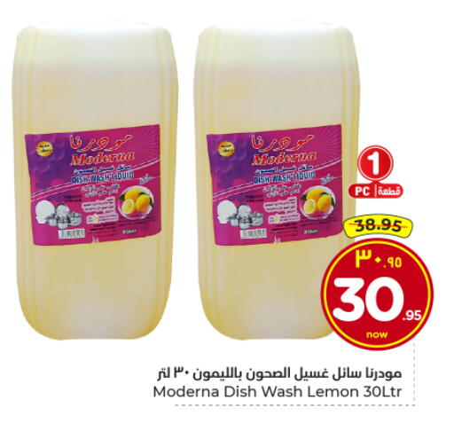 Lemon available at Hyper Al Wafa in KSA, Saudi Arabia, Saudi - Al Hasa