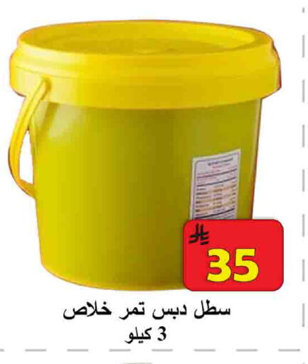 available at  Ali Sweets And Food in KSA, Saudi Arabia, Saudi - Al Hasa