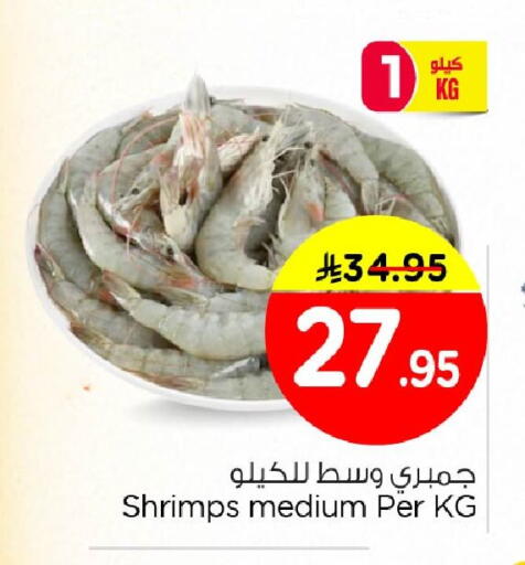 available at Nesto in KSA, Saudi Arabia, Saudi - Dammam