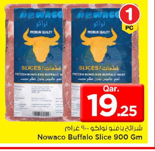 available at Mark & Save  in Qatar - Al Rayyan