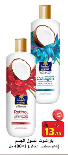 Coconut available at شركة محمد فهد العلي وشركاؤه in مملكة العربية السعودية, السعودية, سعودية - الأحساء‎