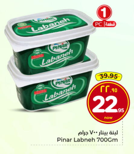 available at Hyper Al Wafa in KSA, Saudi Arabia, Saudi - Al Hasa