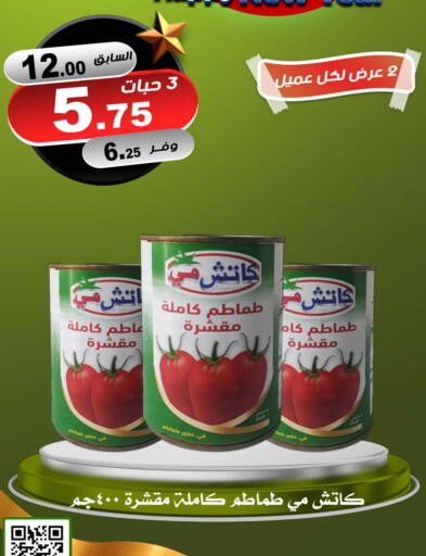 available at المتسوق الذكى in مملكة العربية السعودية, السعودية, سعودية - خميس مشيط