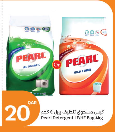 available at سيتي هايبرماركت in قطر - الدوحة