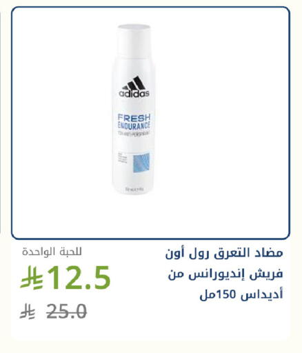 available at Ghaya pharmacy in KSA, Saudi Arabia, Saudi - Jeddah