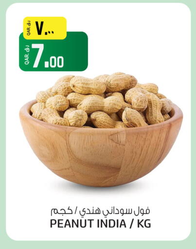 available at Saudia Hypermarket in Qatar - Al Khor