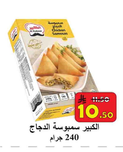 available at شركة محمد فهد العلي وشركاؤه in مملكة العربية السعودية, السعودية, سعودية - الأحساء‎