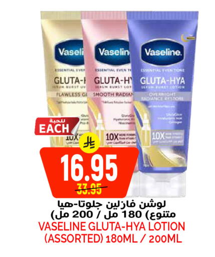 available at Grand Hyper in KSA, Saudi Arabia, Saudi - Riyadh
