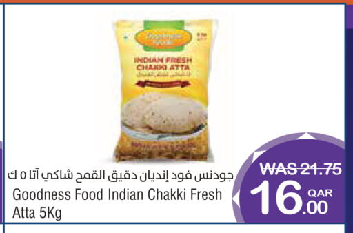 available at Megamart in Qatar - Al Daayen
