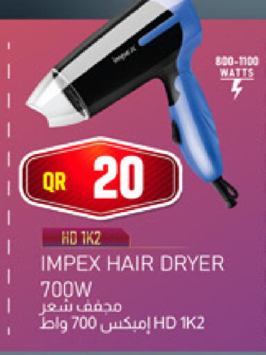 available at Marza Hypermarket in Qatar - Al Shamal