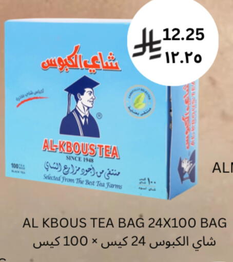 available at شركة الرسالة الذهبية التجارية حلويات جملة ومفرق in مملكة العربية السعودية, السعودية, سعودية - الأحساء‎