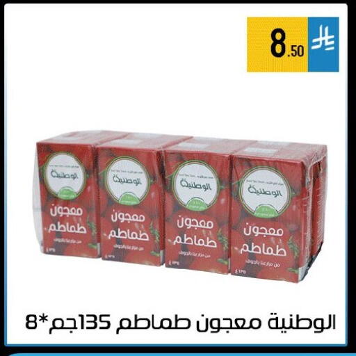 available at ركن العائلة in مملكة العربية السعودية, السعودية, سعودية - الرياض