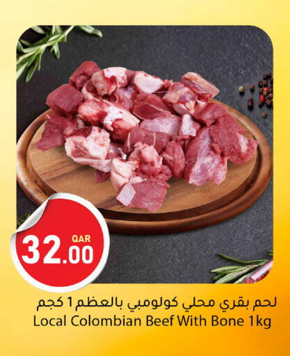 available at دانا ماركت in قطر - الدوحة