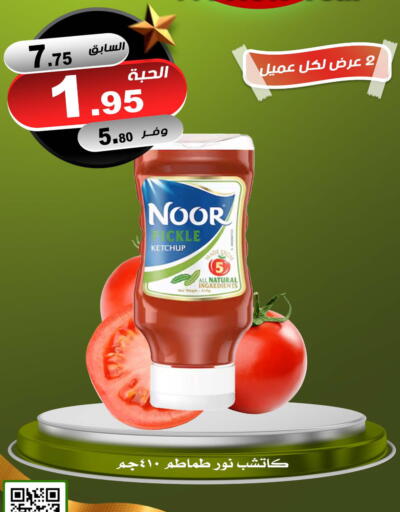 available at Smart Shopper in KSA, Saudi Arabia, Saudi - Khamis Mushait