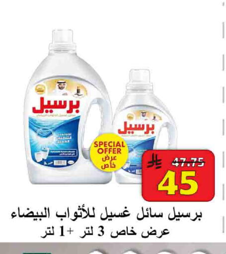 available at شركة محمد فهد العلي وشركاؤه in مملكة العربية السعودية, السعودية, سعودية - الأحساء‎