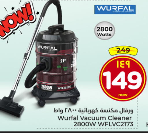 available at Hyper Al Wafa in KSA, Saudi Arabia, Saudi - Al Hasa