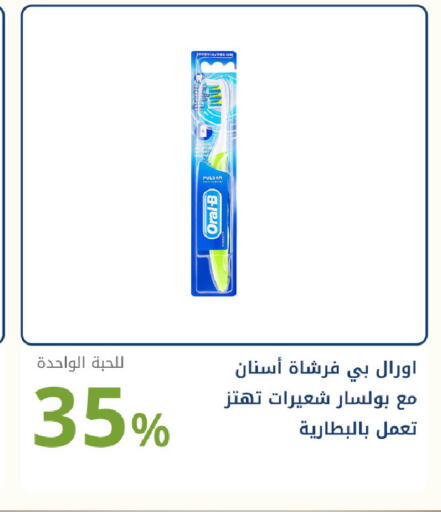 available at Ghaya pharmacy in KSA, Saudi Arabia, Saudi - Jeddah
