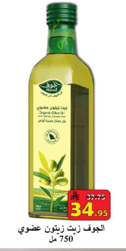 available at  Ali Sweets And Food in KSA, Saudi Arabia, Saudi - Al Hasa
