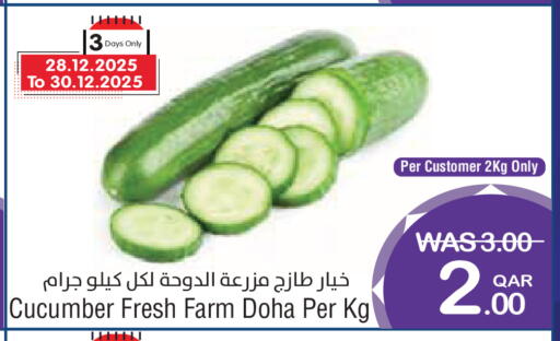 Cucumber from Qatar available at ميغا مارت in قطر - الشمال