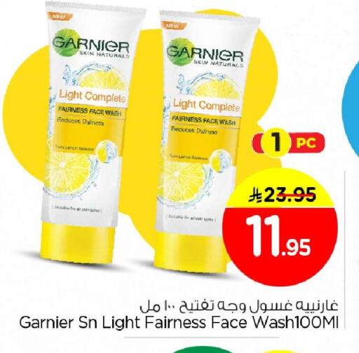 available at Nesto in KSA, Saudi Arabia, Saudi - Al Hasa