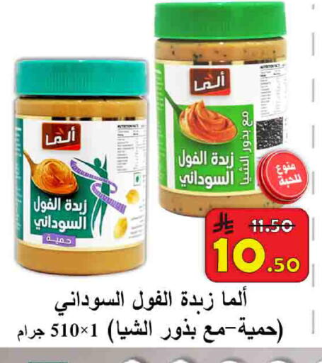 available at شركة محمد فهد العلي وشركاؤه in مملكة العربية السعودية, السعودية, سعودية - الأحساء‎