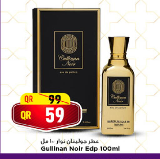 available at مرزا هايبرماركت in قطر - الشمال