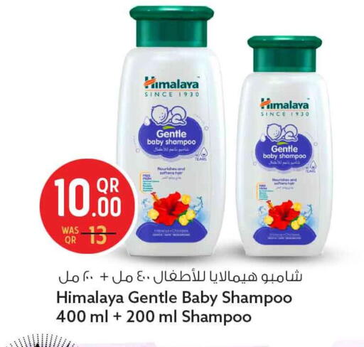 available at Safari Hypermarket in Qatar - Al Shamal