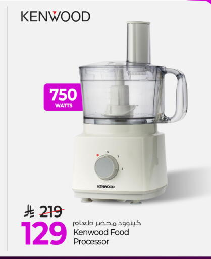 available at Mark & Save in KSA, Saudi Arabia, Saudi - Al Hasa