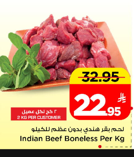 available at Mark & Save in KSA, Saudi Arabia, Saudi - Al Khobar