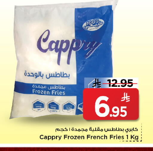 available at مارك & سيف in مملكة العربية السعودية, السعودية, سعودية - الخبر‎