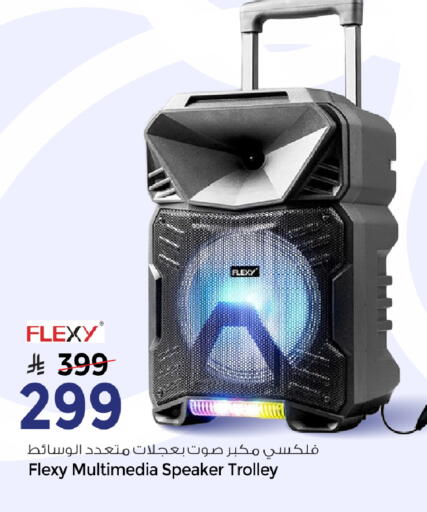 available at مارك & سيف in مملكة العربية السعودية, السعودية, سعودية - الخبر‎