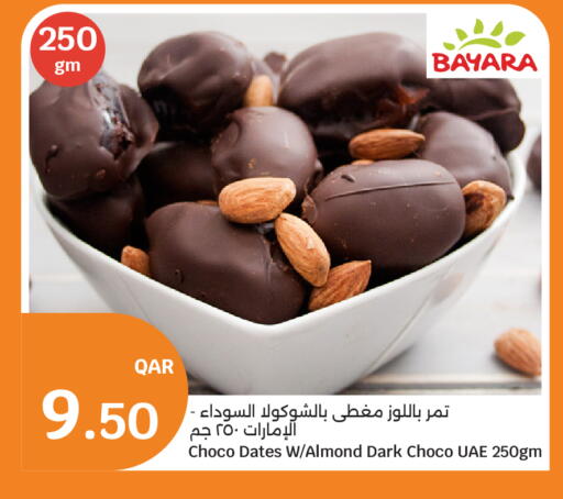 available at سيتي هايبرماركت in قطر - الدوحة