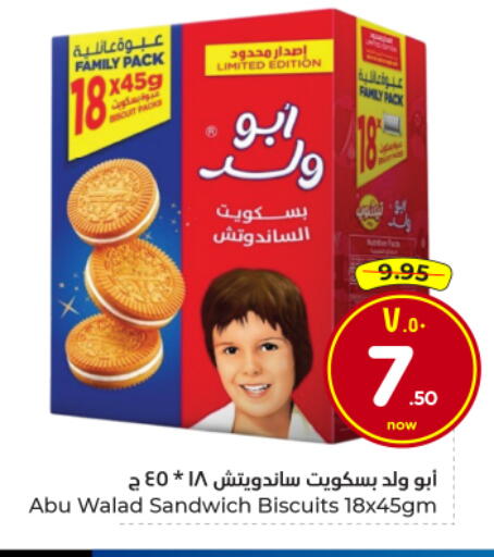 available at Hyper Al Wafa in KSA, Saudi Arabia, Saudi - Al Hasa
