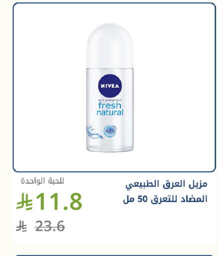 available at Ghaya pharmacy in KSA, Saudi Arabia, Saudi - Jeddah