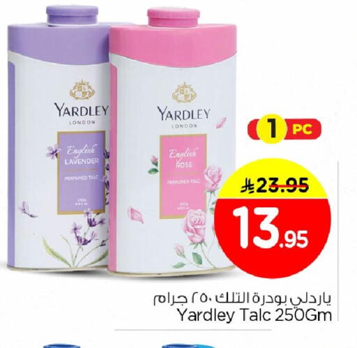 available at Nesto in KSA, Saudi Arabia, Saudi - Al Hasa