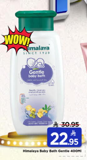 available at Mark & Save in KSA, Saudi Arabia, Saudi - Al Hasa