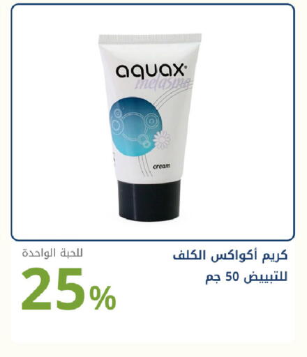 available at Ghaya pharmacy in KSA, Saudi Arabia, Saudi - Riyadh