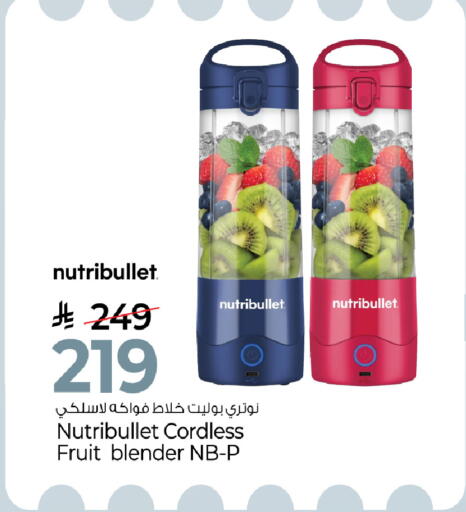 available at Mark & Save in KSA, Saudi Arabia, Saudi - Al Hasa