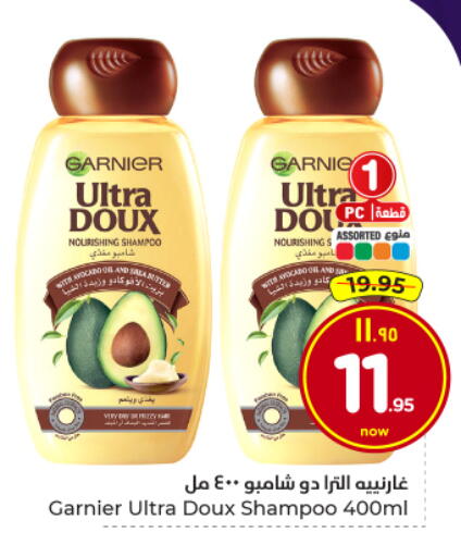 available at Hyper Al Wafa in KSA, Saudi Arabia, Saudi - Al Hasa