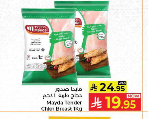 available at Kabayan Hypermarket in KSA, Saudi Arabia, Saudi - Jeddah