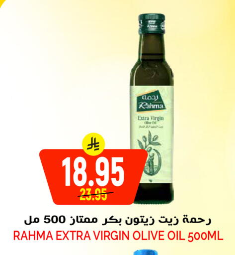 available at Grand Hyper in KSA, Saudi Arabia, Saudi - Riyadh