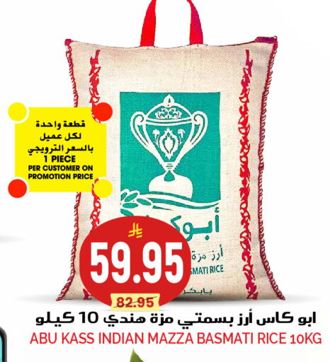 available at جراند هايبر in مملكة العربية السعودية, السعودية, سعودية - الرياض