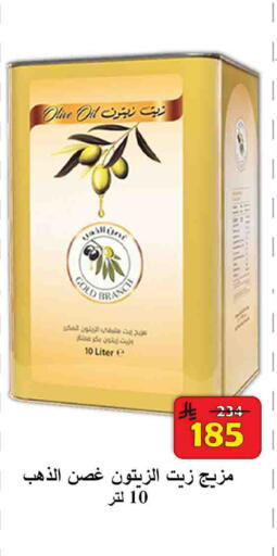 available at شركة محمد فهد العلي وشركاؤه in مملكة العربية السعودية, السعودية, سعودية - الأحساء‎