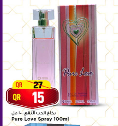 available at Marza Hypermarket in Qatar - Al Shamal