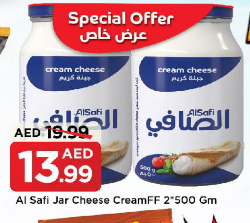 available at مارك & سيف in الإمارات العربية المتحدة , الامارات - أبو ظبي